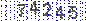 This Is CAPTCHA Image
